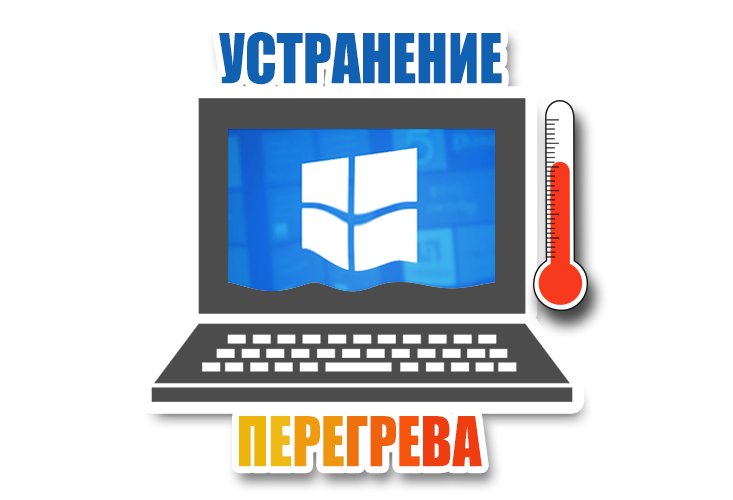 Переустановка windows в минске