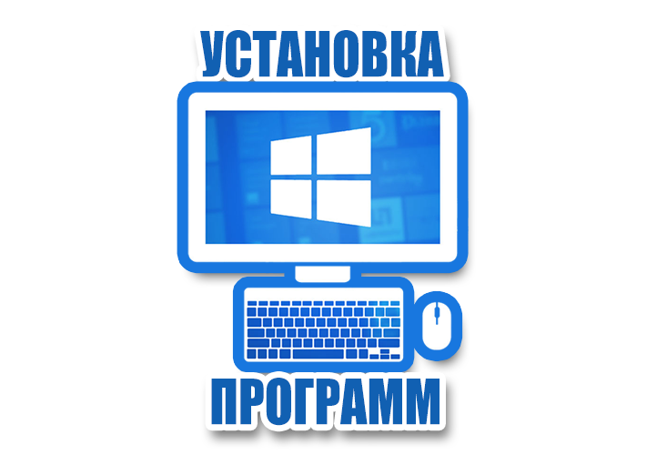 Переустановка windows в минске