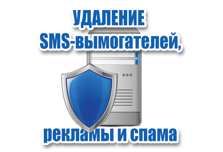 Переустановка windows в минске