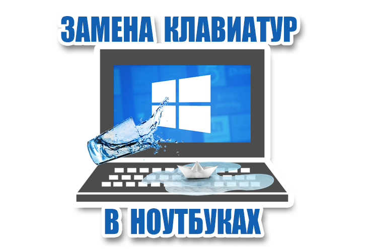 Переустановка windows в минске